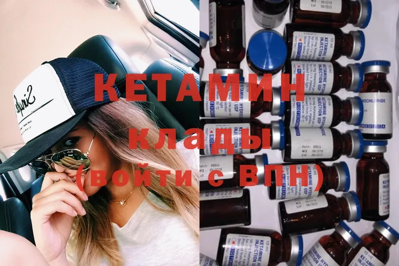 где найти наркотики  OMG ссылка  Кетамин ketamine  Змеиногорск 