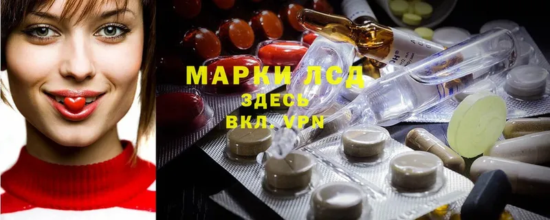 LSD-25 экстази ecstasy  Змеиногорск 