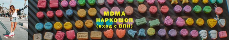 MDMA VHQ  Змеиногорск 