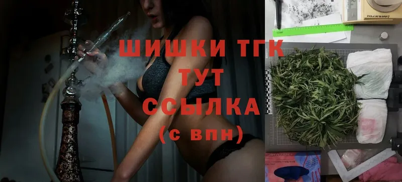 Бошки марихуана White Widow  Змеиногорск 